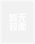 女司机和女警察